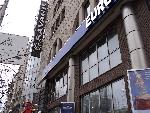 Коммерческая недвижимость в Киеве,Шевченковский район