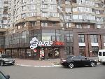 Коммерческая недвижимость в Киеве,Дарницкий район